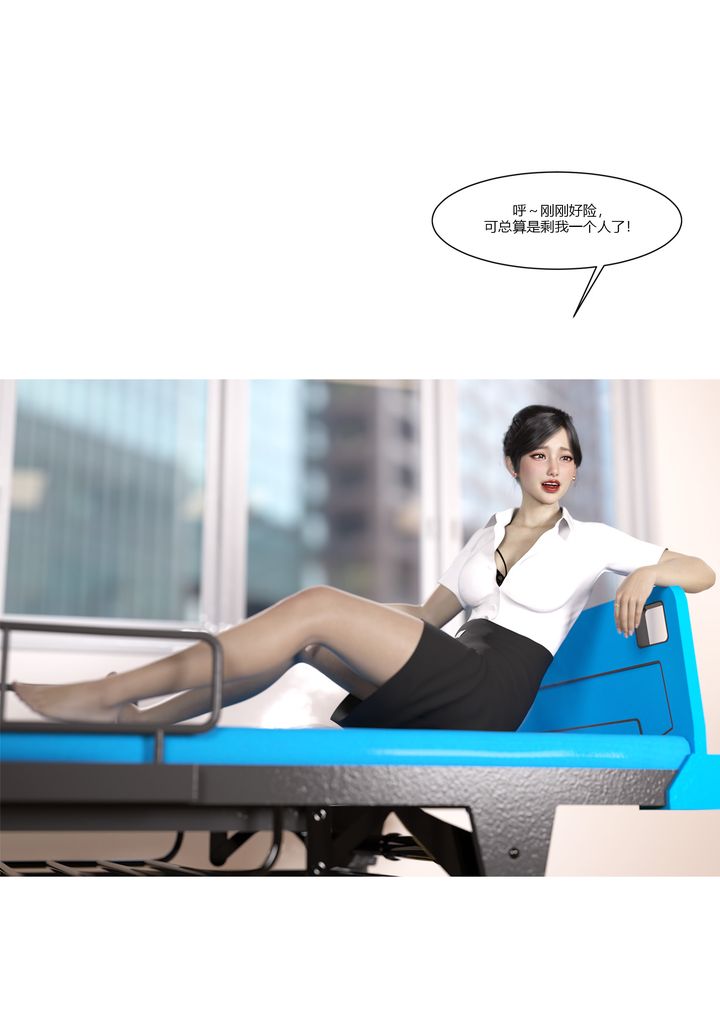 [3D][Ackerman]我的媽媽被損友穿上了第07話