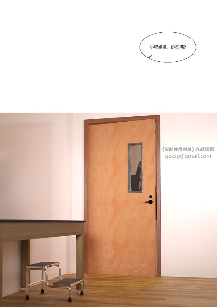 [3D][Ackerman]我的媽媽被損友穿上了第07話