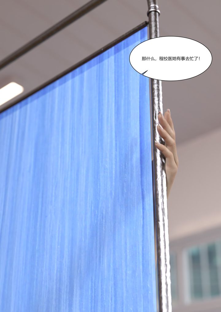 [3D][Ackerman]我的妈妈被损友穿上了第07话