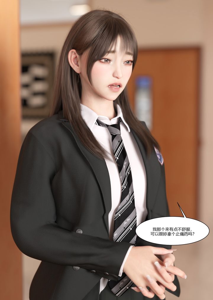 [3D][Ackerman]我的媽媽被損友穿上了第07話