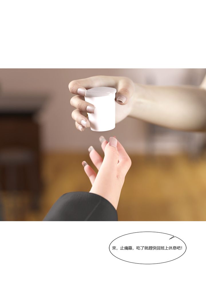 [3D][Ackerman]我的媽媽被損友穿上了第07話