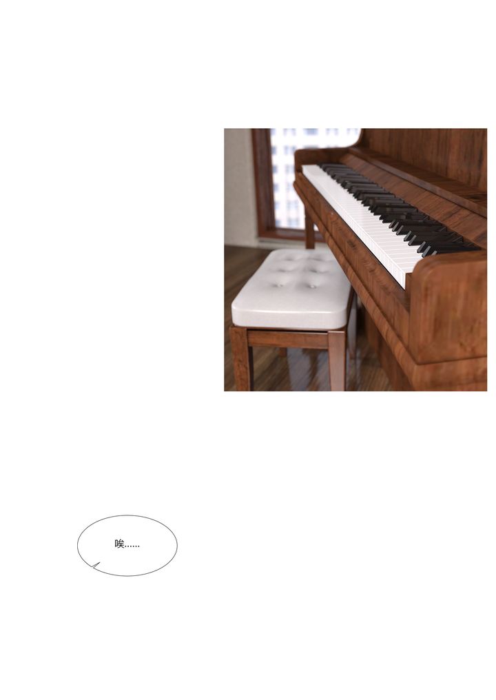 [3D][Ackerman]我的媽媽被損友穿上了第07話