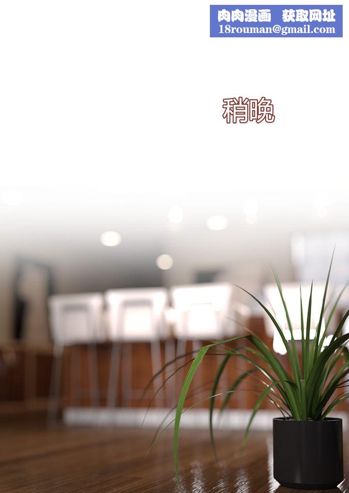 [3D][Ackerman]我的媽媽被損友穿上了第09話