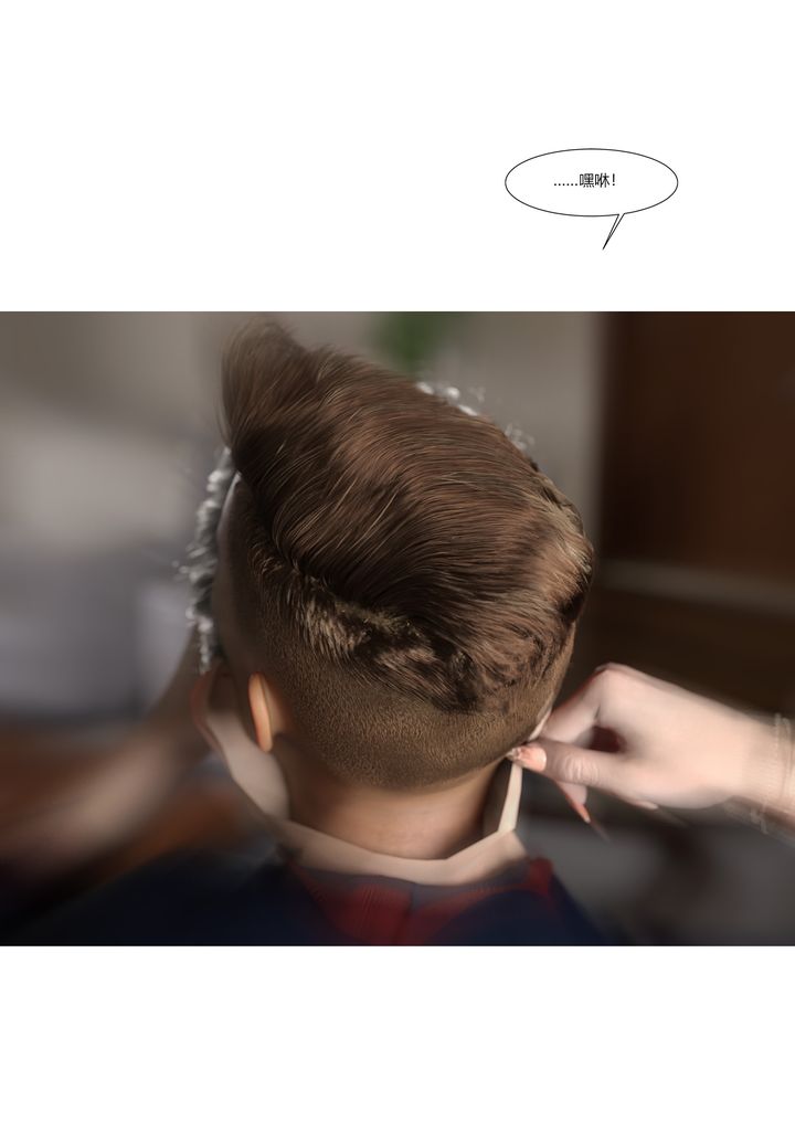 [3D][Ackerman]我的媽媽被損友穿上了第09話