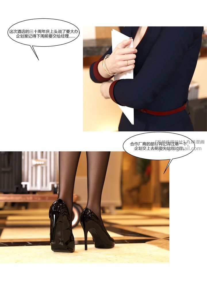 [3D][Ackerman]我的妈妈被损友穿上了第10话