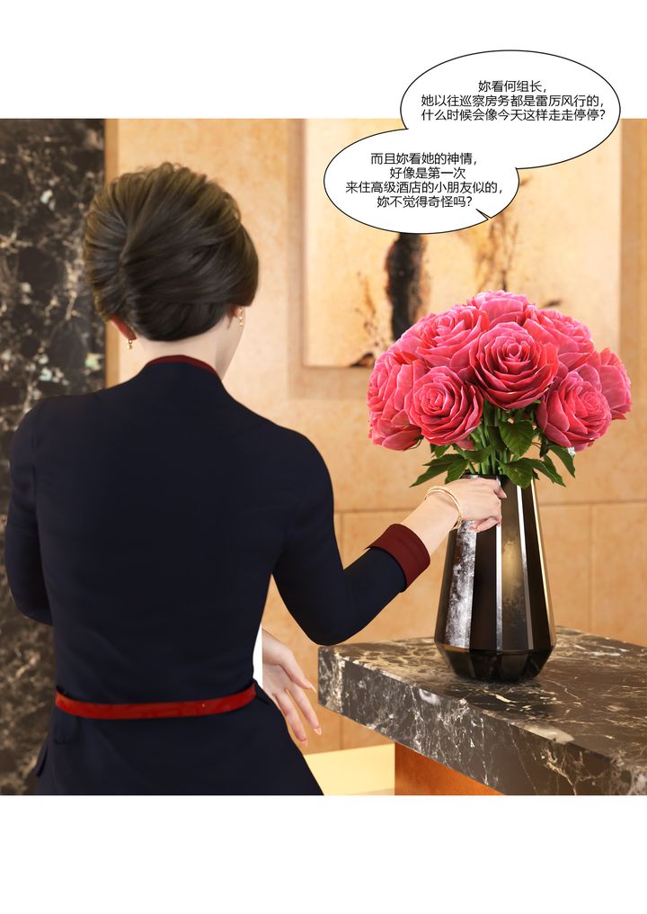 [3D][Ackerman]我的媽媽被損友穿上了第10話