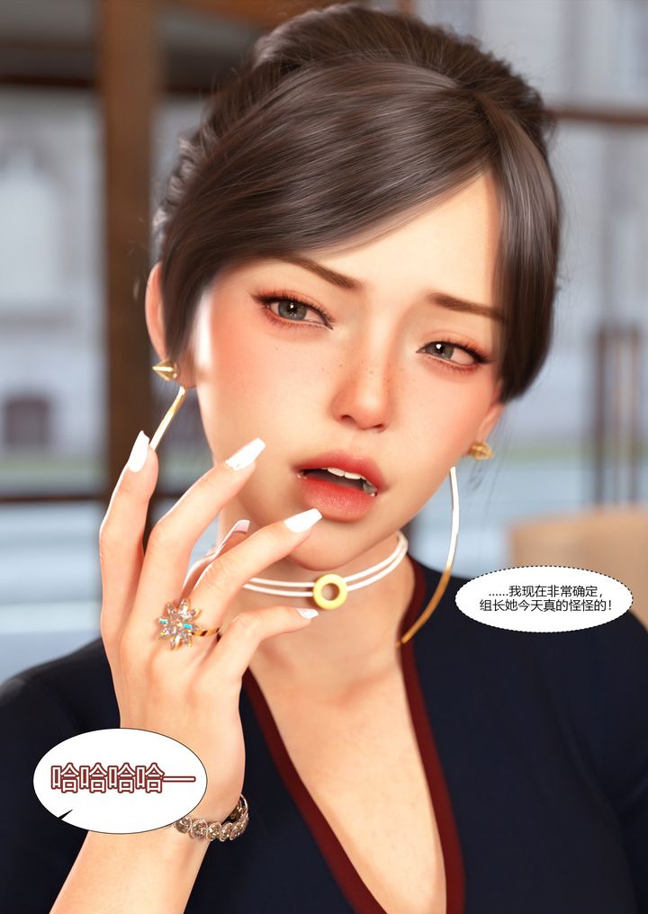 [3D][Ackerman]我的媽媽被損友穿上了第10話