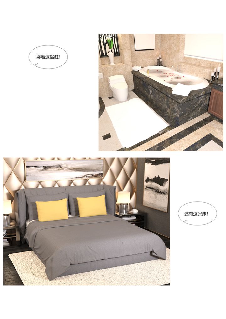 [3D][Ackerman]我的妈妈被损友穿上了第10话