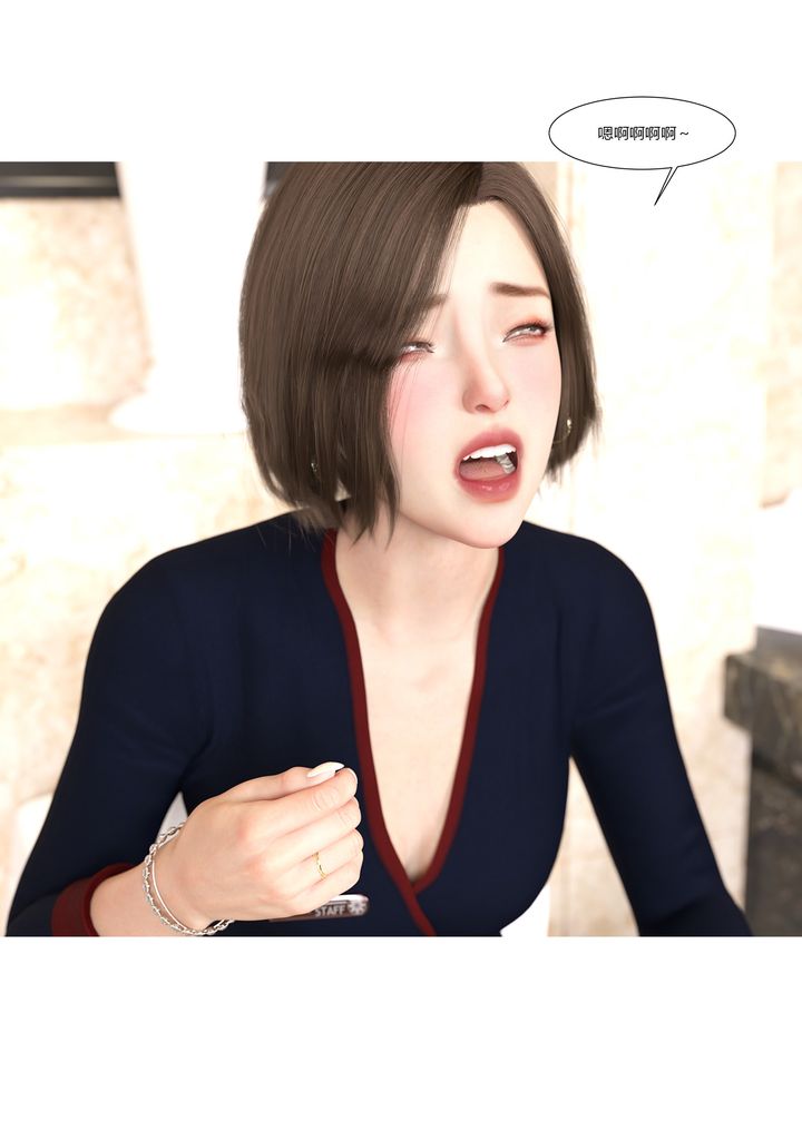 [3D][Ackerman]我的媽媽被損友穿上了第10話