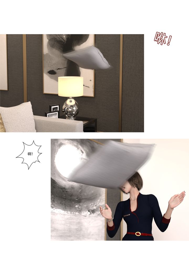 [3D][Ackerman]我的媽媽被損友穿上了第10話