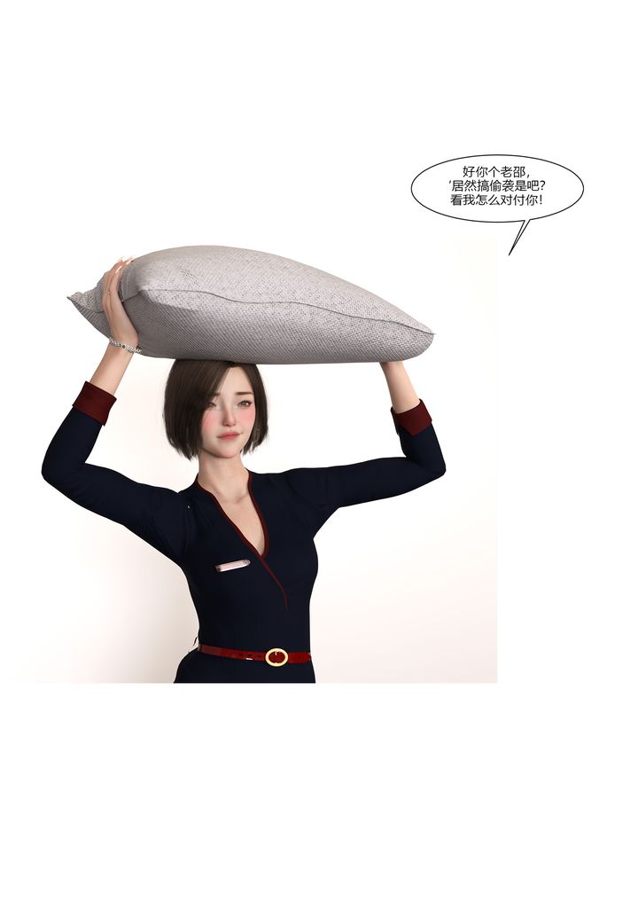 [3D][Ackerman]我的妈妈被损友穿上了第10话