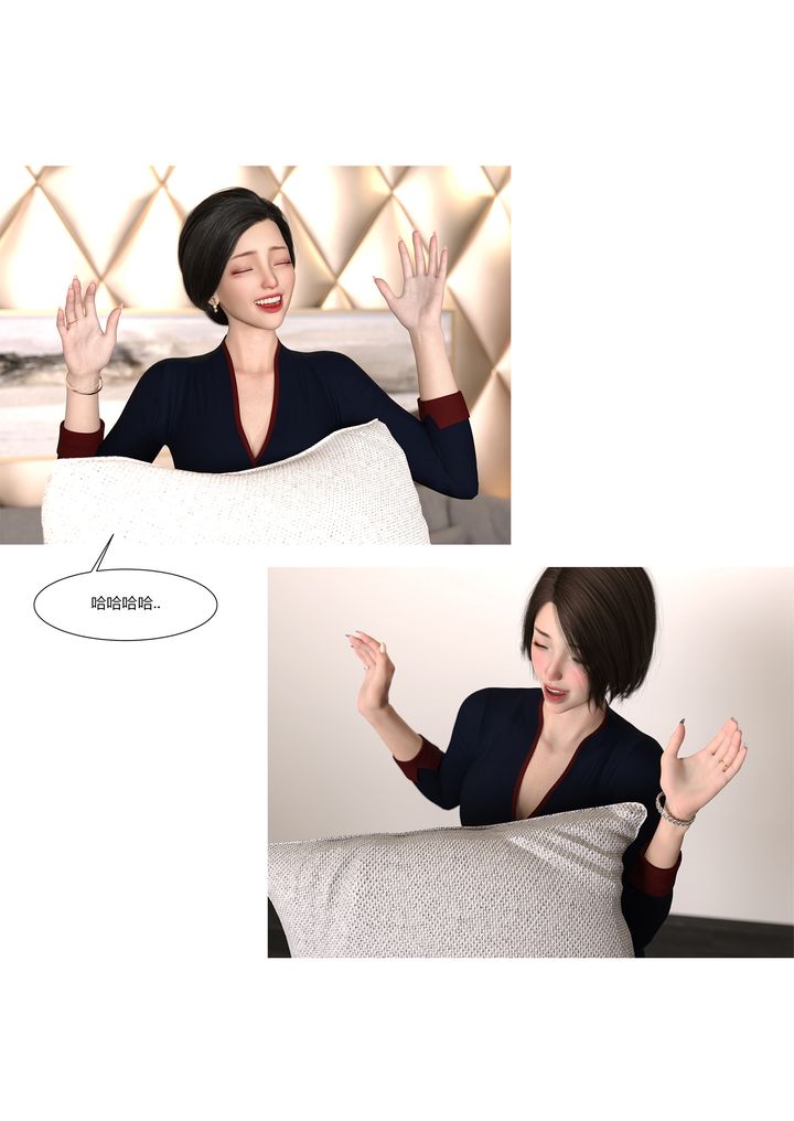 [3D][Ackerman]我的媽媽被損友穿上了第10話