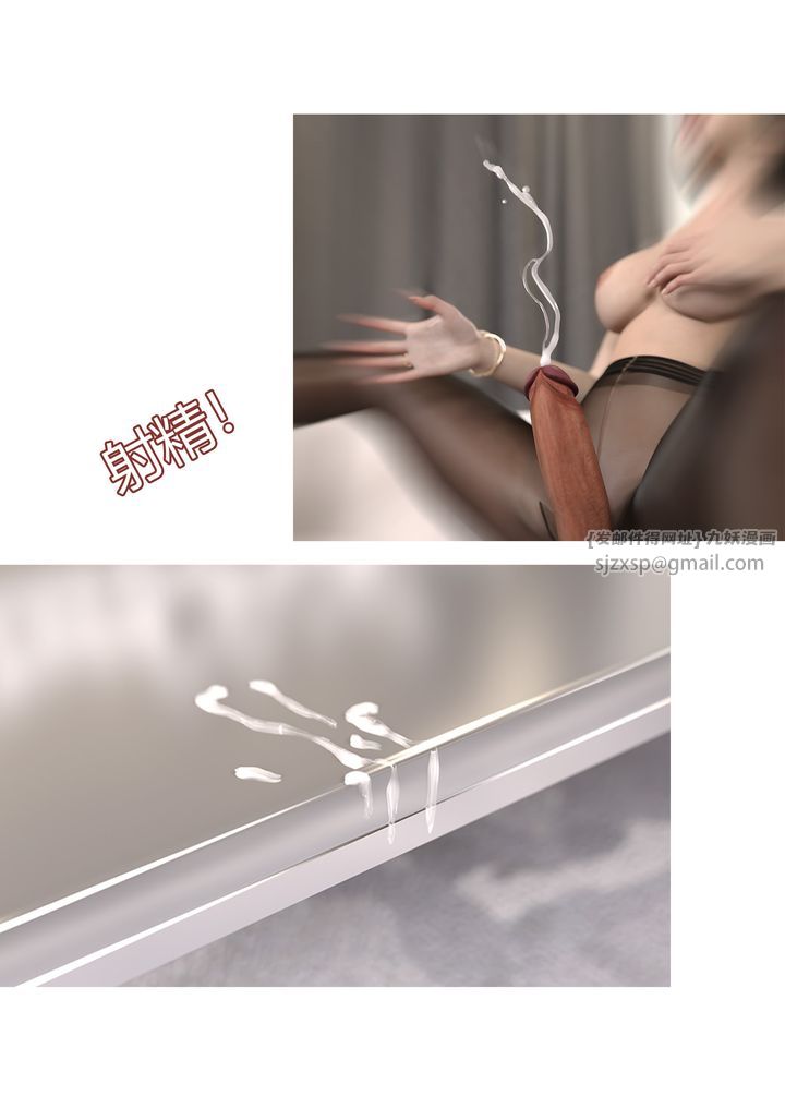 [3D][Ackerman]我的妈妈被损友穿上了第11话