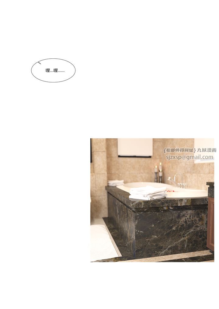 [3D][Ackerman]我的妈妈被损友穿上了第11话