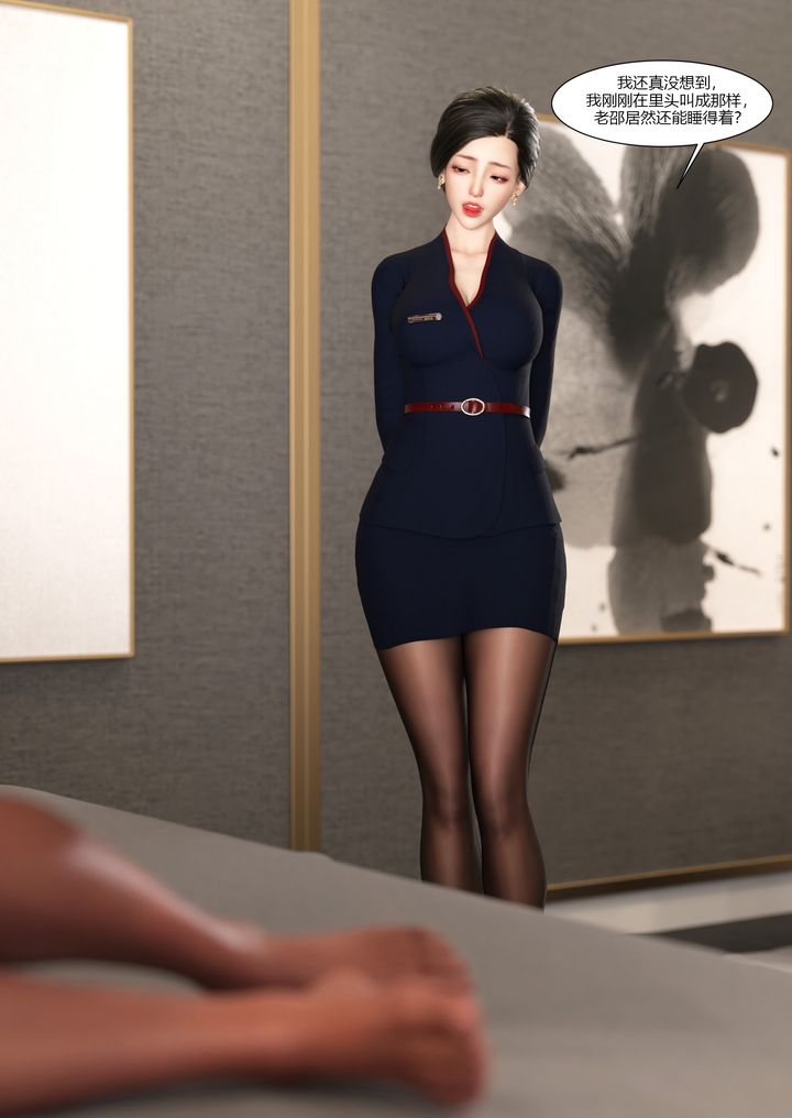 [3D][Ackerman]我的媽媽被損友穿上了第11話