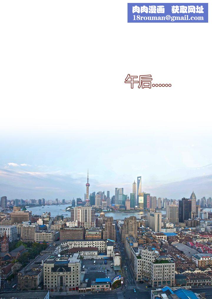 [3D][Ackerman]我的媽媽被損友穿上了第12話