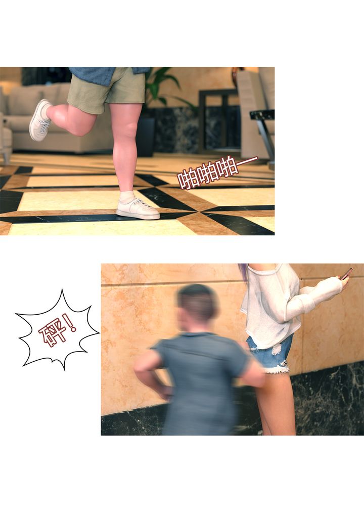 [3D][Ackerman]我的妈妈被损友穿上了第12话