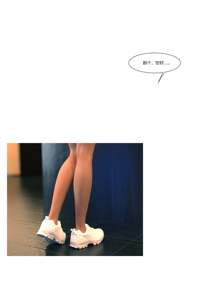 [3D][Ackerman]我的媽媽被損友穿上了第12話