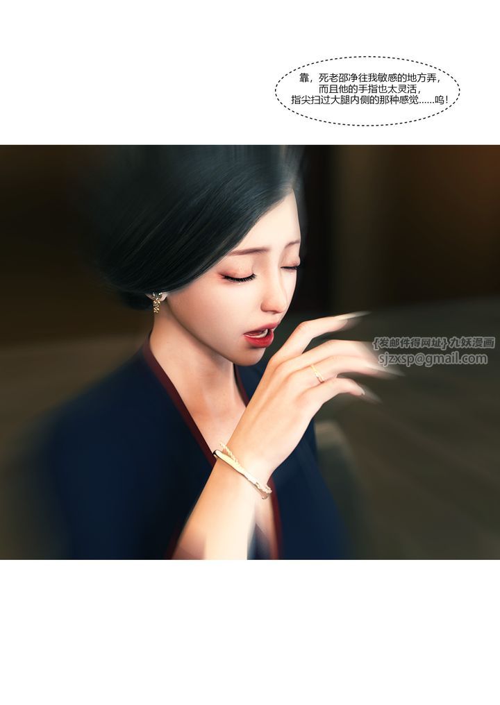 [3D][Ackerman]我的媽媽被損友穿上了第12話