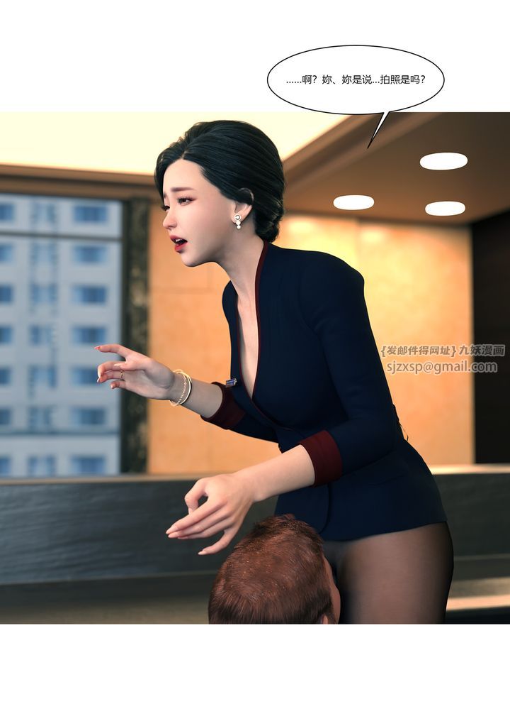 [3D][Ackerman]我的媽媽被損友穿上了第12話