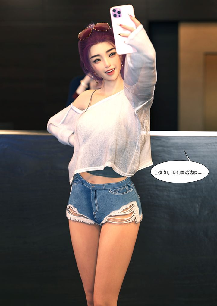 [3D][Ackerman]我的妈妈被损友穿上了第12话