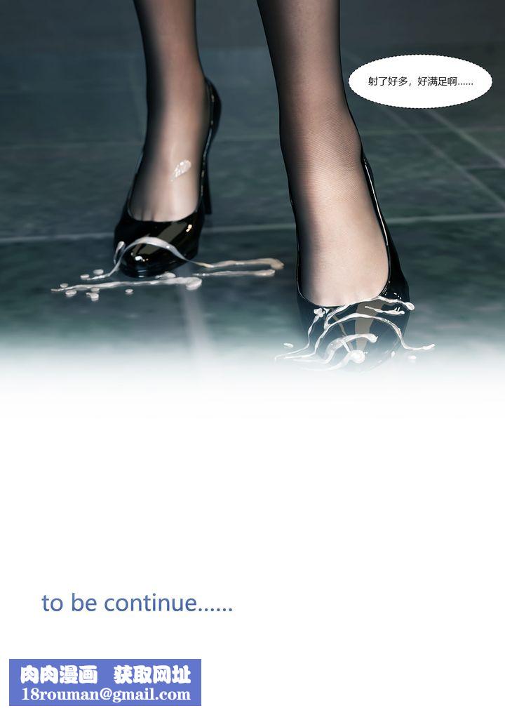 [3D][Ackerman]我的媽媽被損友穿上了第12話