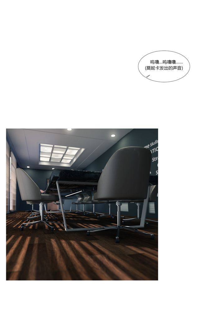 [3D][Ackerman]我的媽媽被損友穿上了第13話