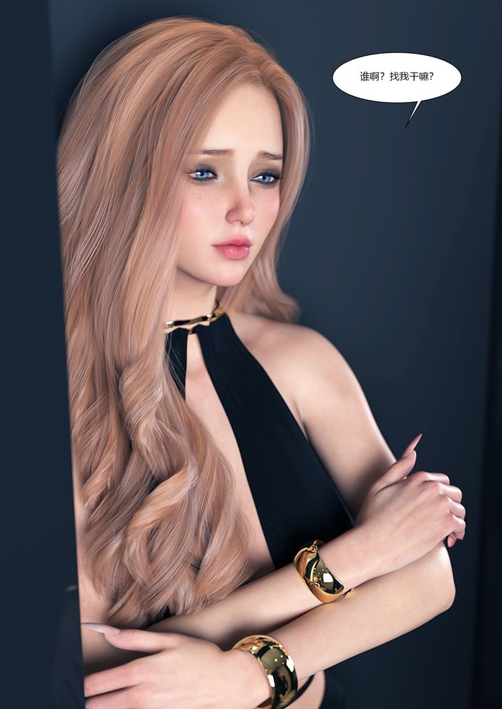 [3D][Ackerman]我的媽媽被損友穿上了第14話