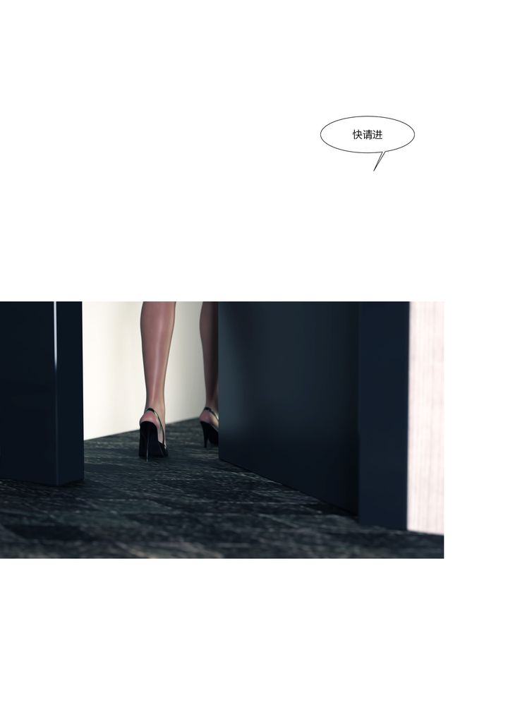 [3D][Ackerman]我的媽媽被損友穿上了第14話