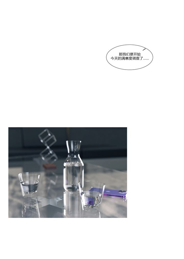 [3D][Ackerman]我的媽媽被損友穿上了第14話