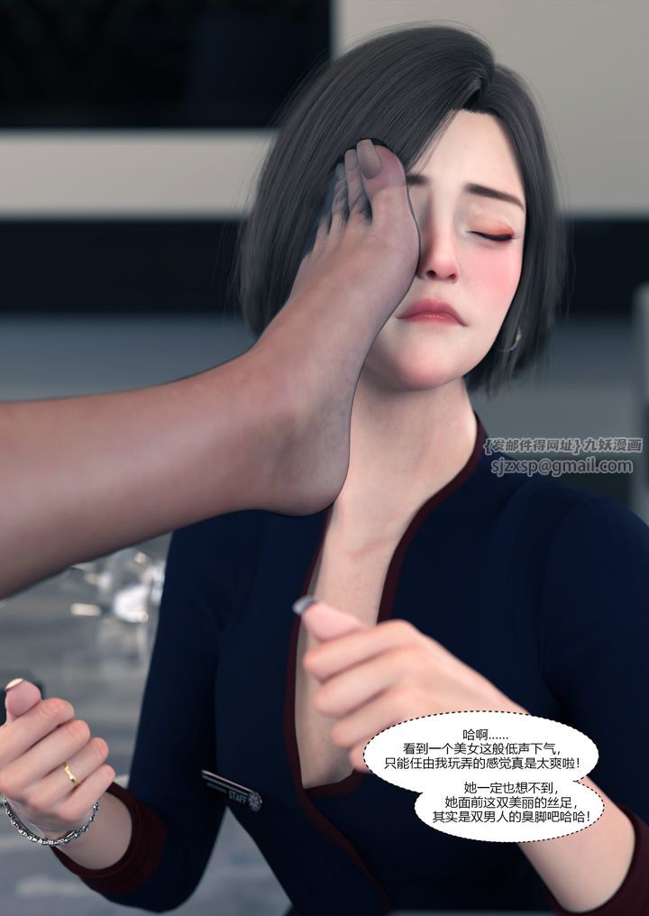 [3D][Ackerman]我的媽媽被損友穿上了第14話