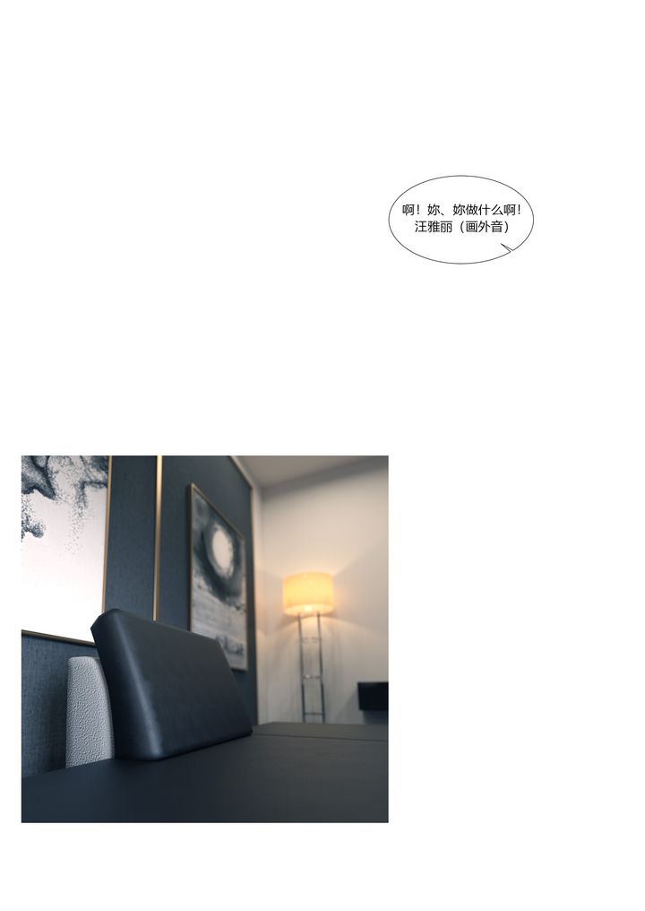 [3D][Ackerman]我的妈妈被损友穿上了第14话