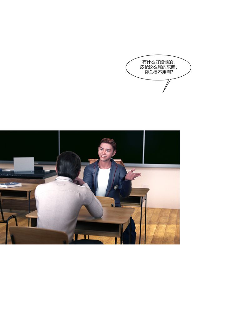 [3D][Ackerman]我的妈妈被损友穿上了第15话