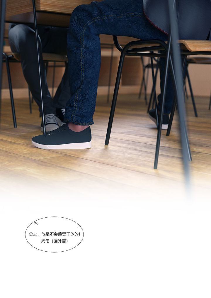 [3D][Ackerman]我的媽媽被損友穿上了第15話