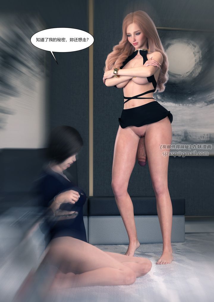 [3D][Ackerman]我的妈妈被损友穿上了第15话