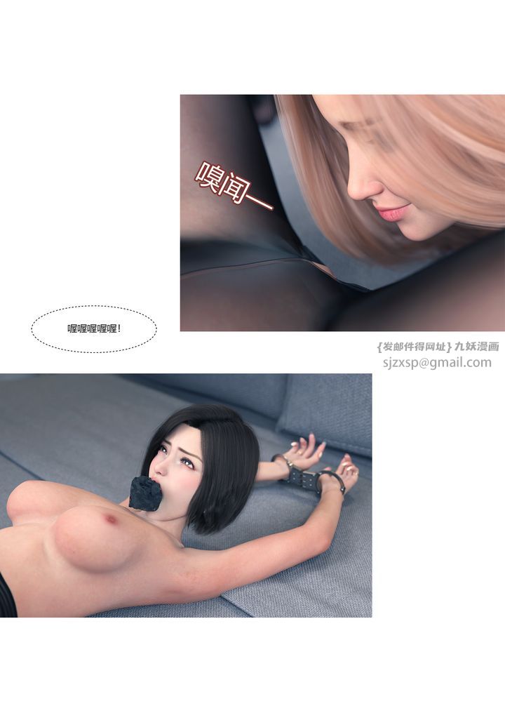 [3D][Ackerman]我的媽媽被損友穿上了第15話