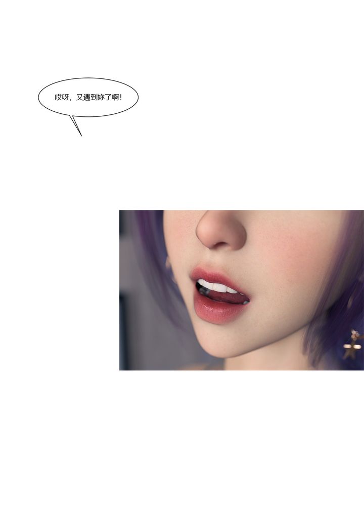 [3D][Ackerman]我的媽媽被損友穿上了第15話