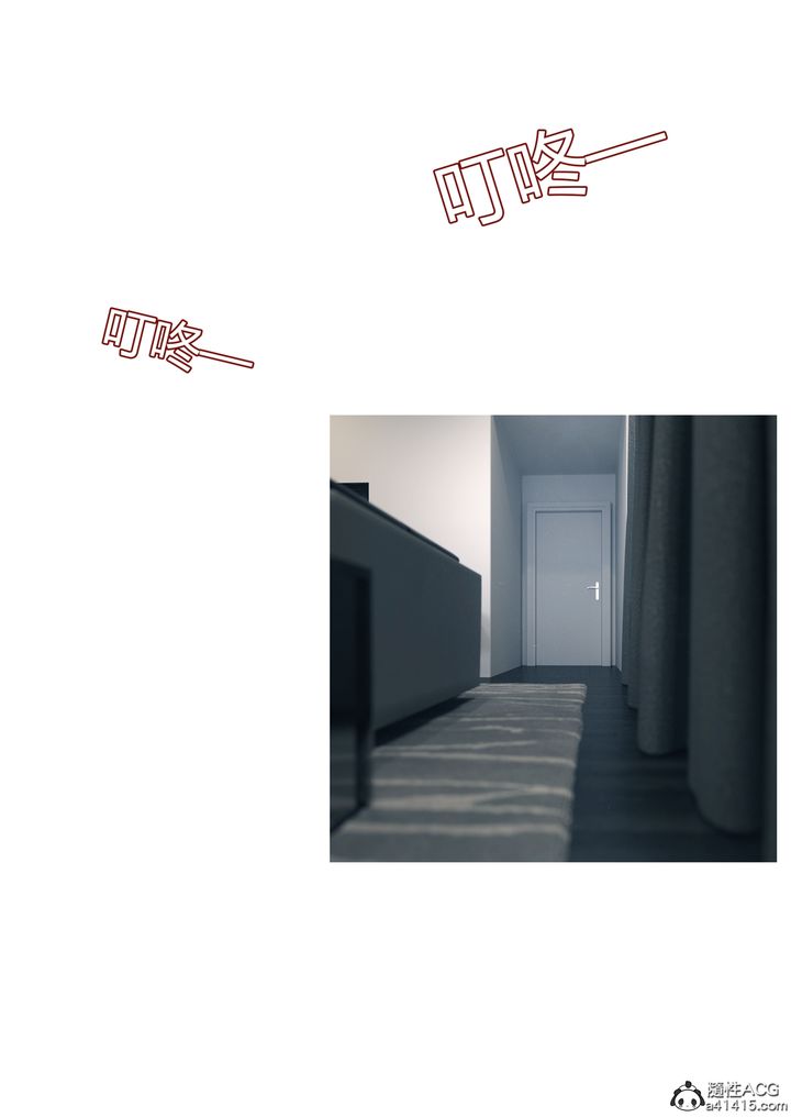 [3D][Ackerman]我的媽媽被損友穿上了第16話