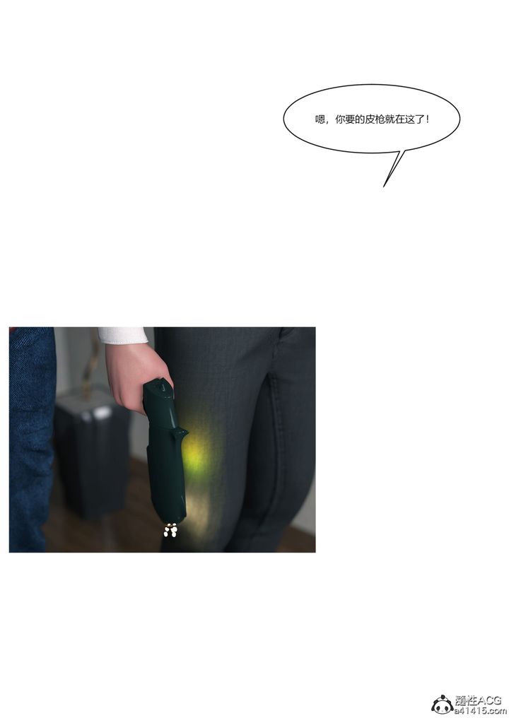 [3D][Ackerman]我的妈妈被损友穿上了第16话