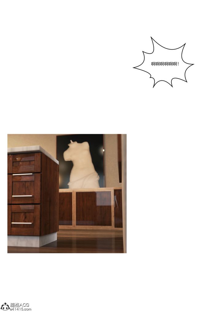 [3D][Ackerman]我的媽媽被損友穿上了第16話