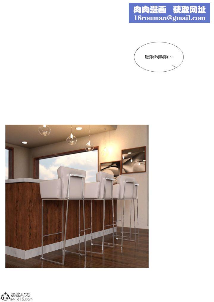 [3D][Ackerman]我的妈妈被损友穿上了第17话