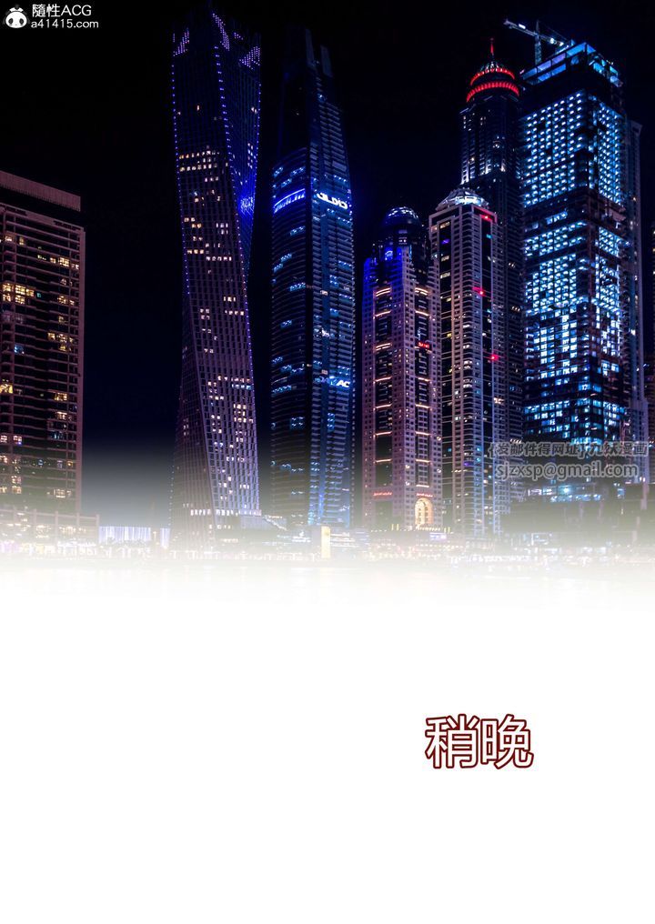 [3D][Ackerman]我的妈妈被损友穿上了第17话