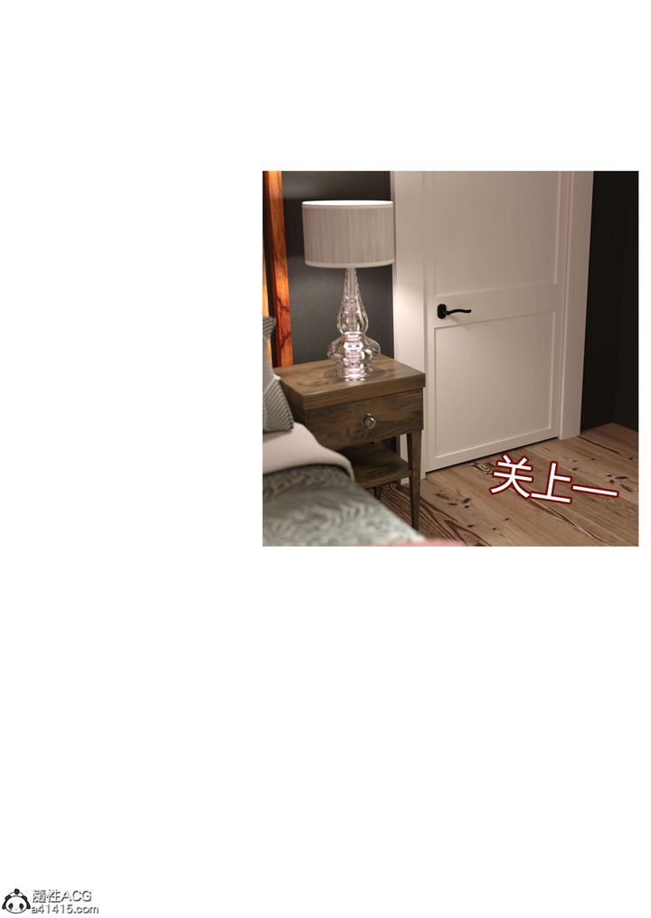 [3D][Ackerman]我的媽媽被損友穿上了第17話