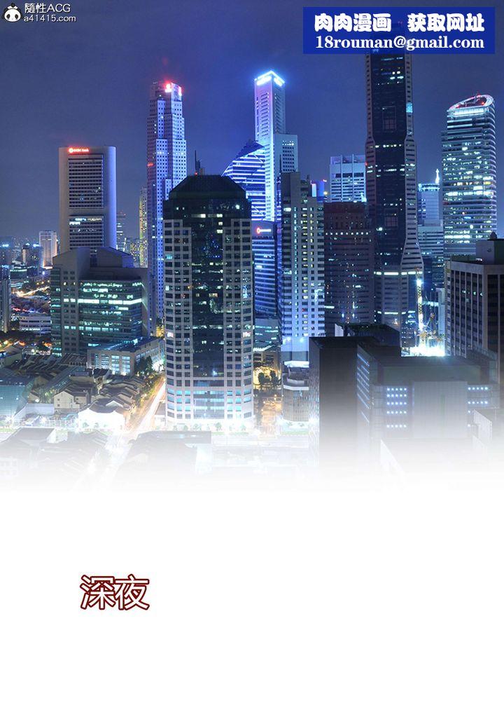 [3D][Ackerman]我的媽媽被損友穿上了第18話