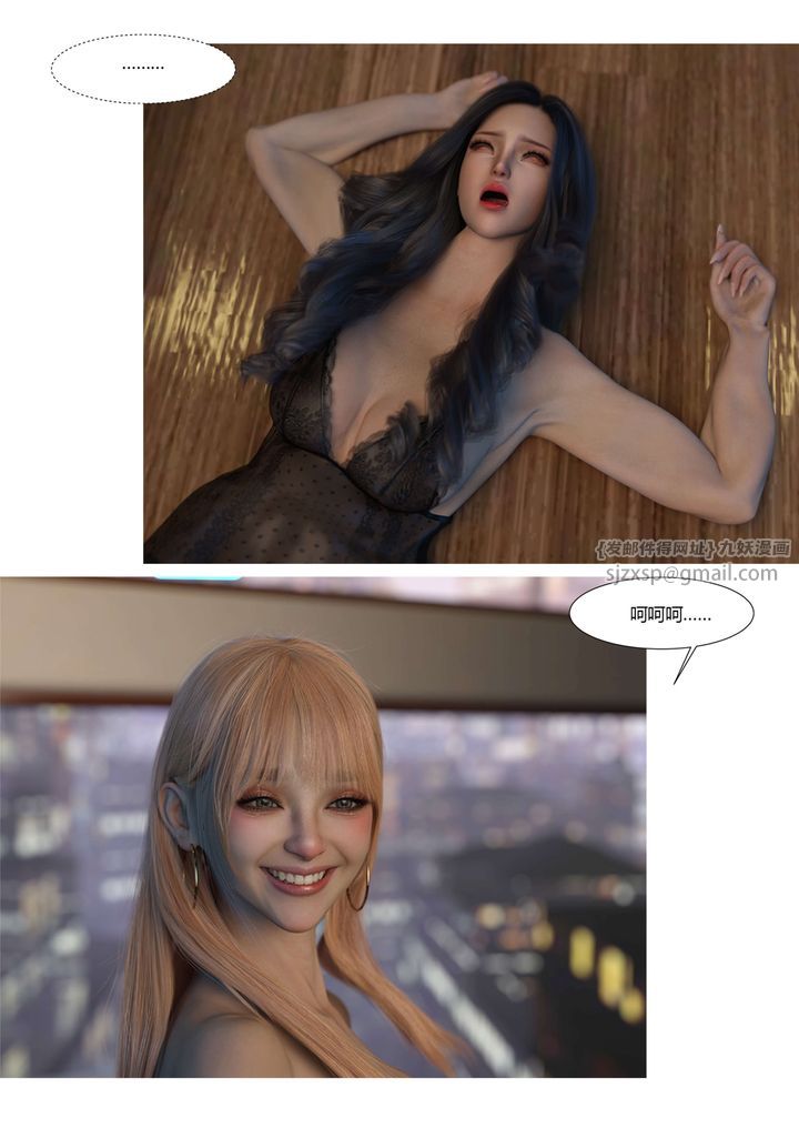 [3D][Ackerman]我的媽媽被損友穿上了第18話