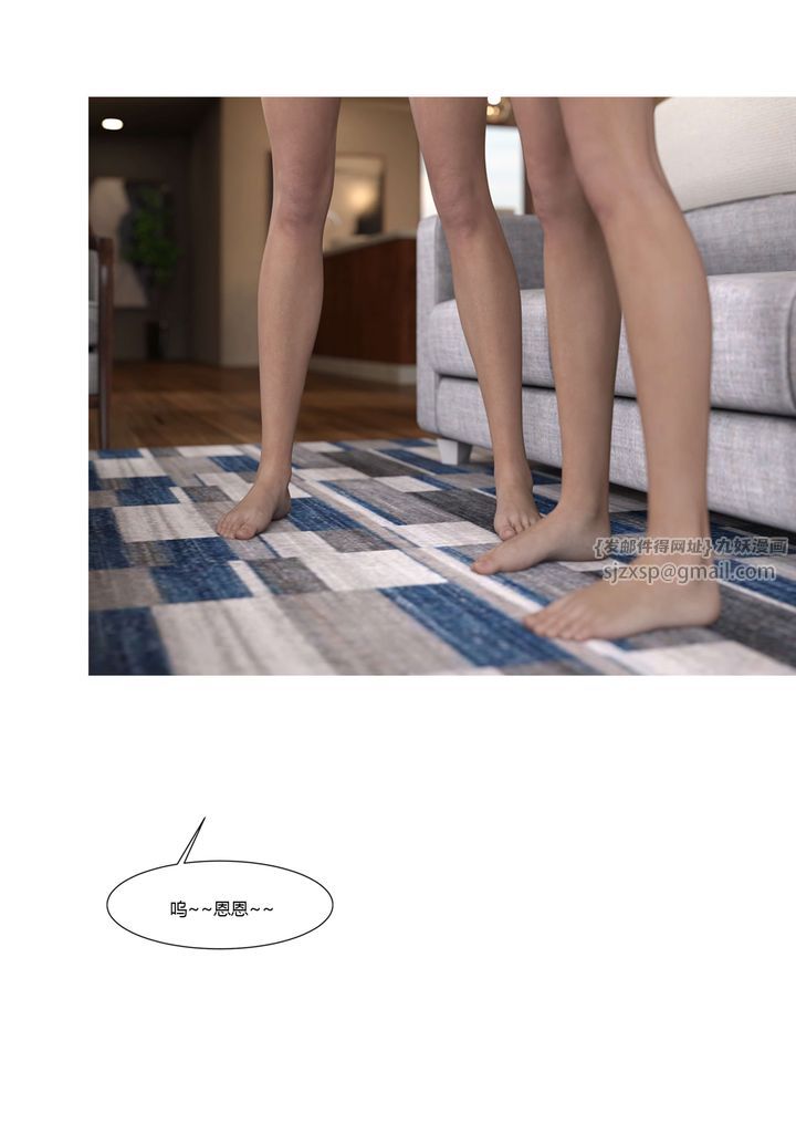 [3D][Ackerman]我的媽媽被損友穿上了第20話