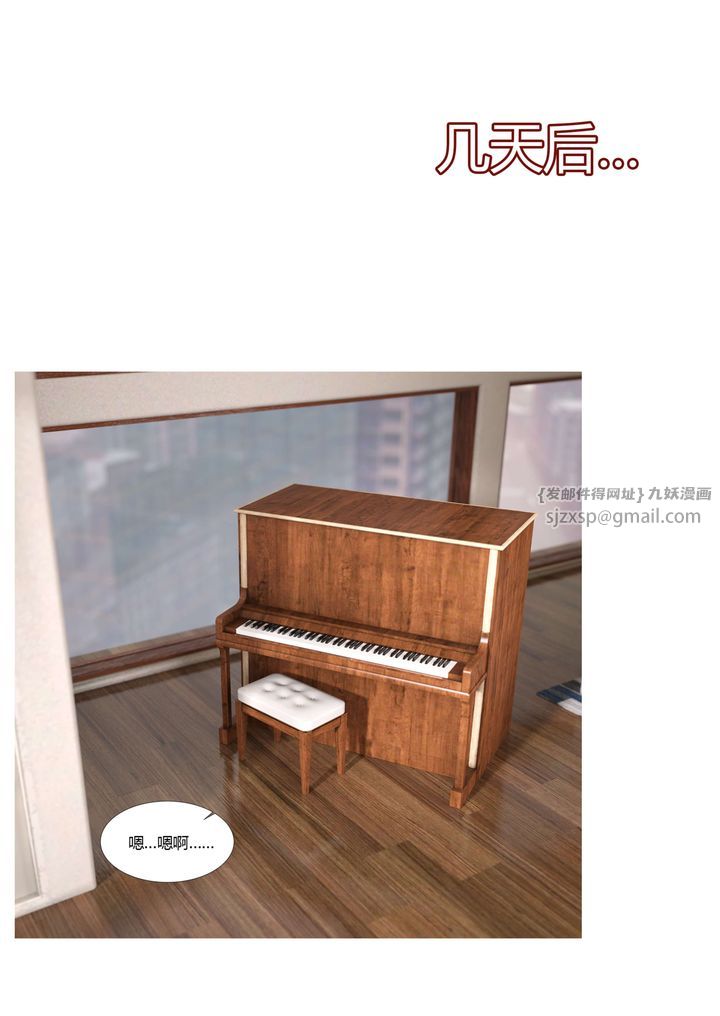 [3D][Ackerman]我的媽媽被損友穿上了第20話