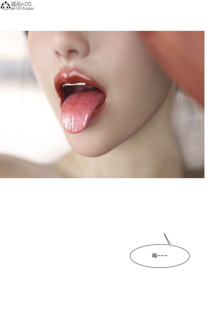 [3D][Ackerman]我的媽媽被損友穿上了第20話