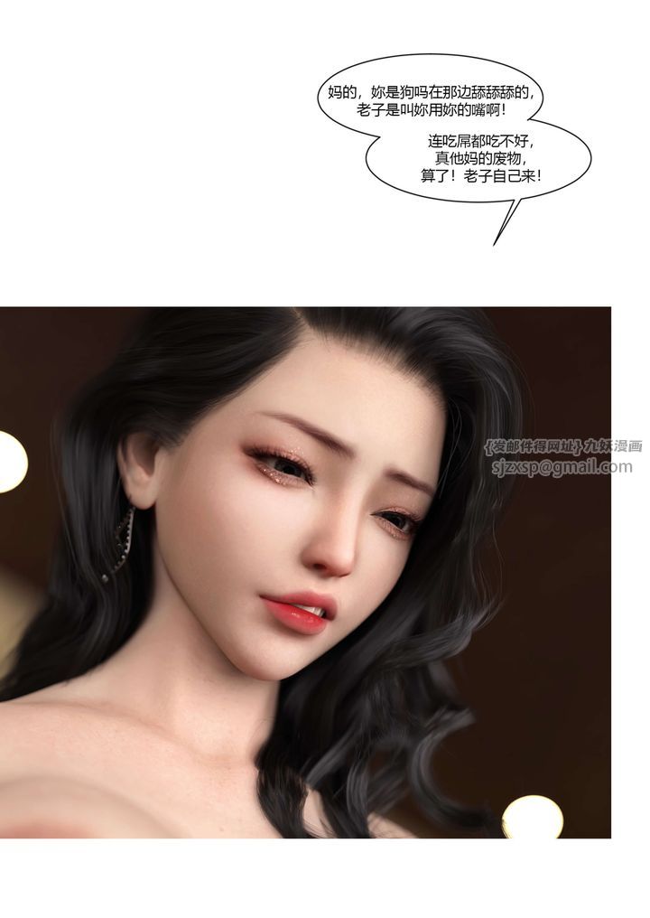 [3D][Ackerman]我的妈妈被损友穿上了第20话