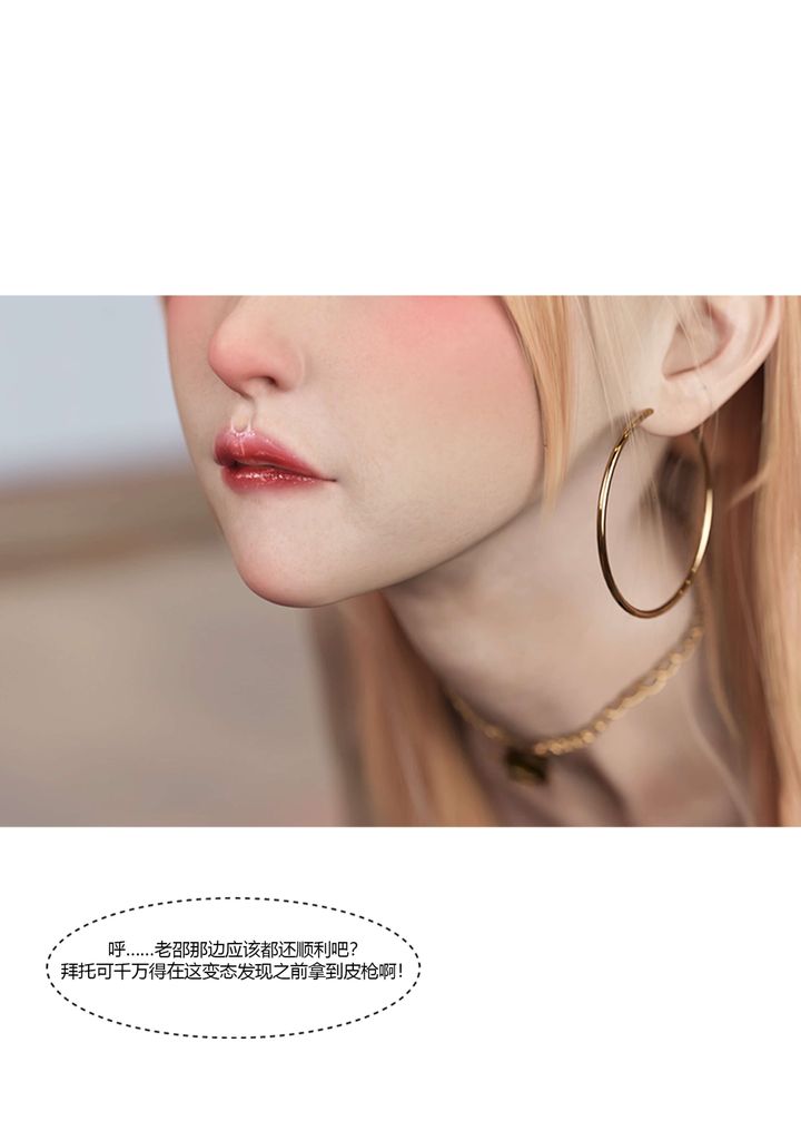 [3D][Ackerman]我的妈妈被损友穿上了第20话